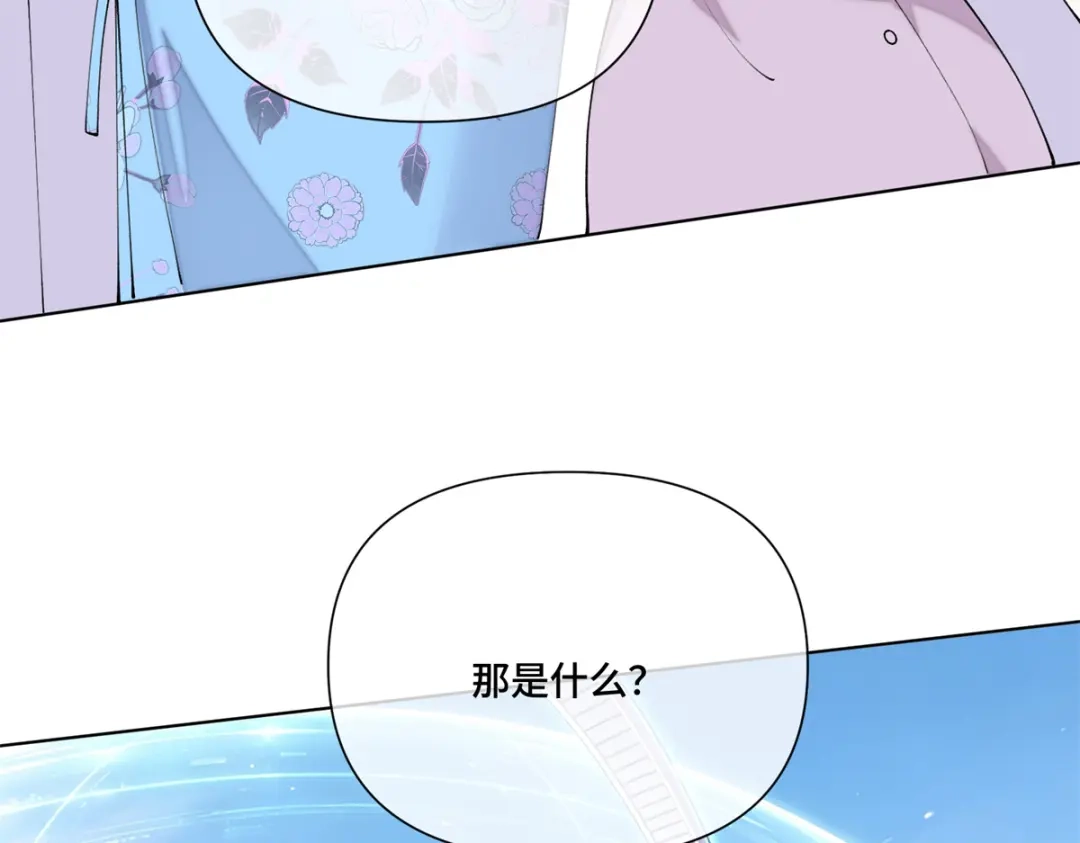 白天被逃婚晚上被奶凶指挥官求抱抱 187 这也能吃吗 第383页