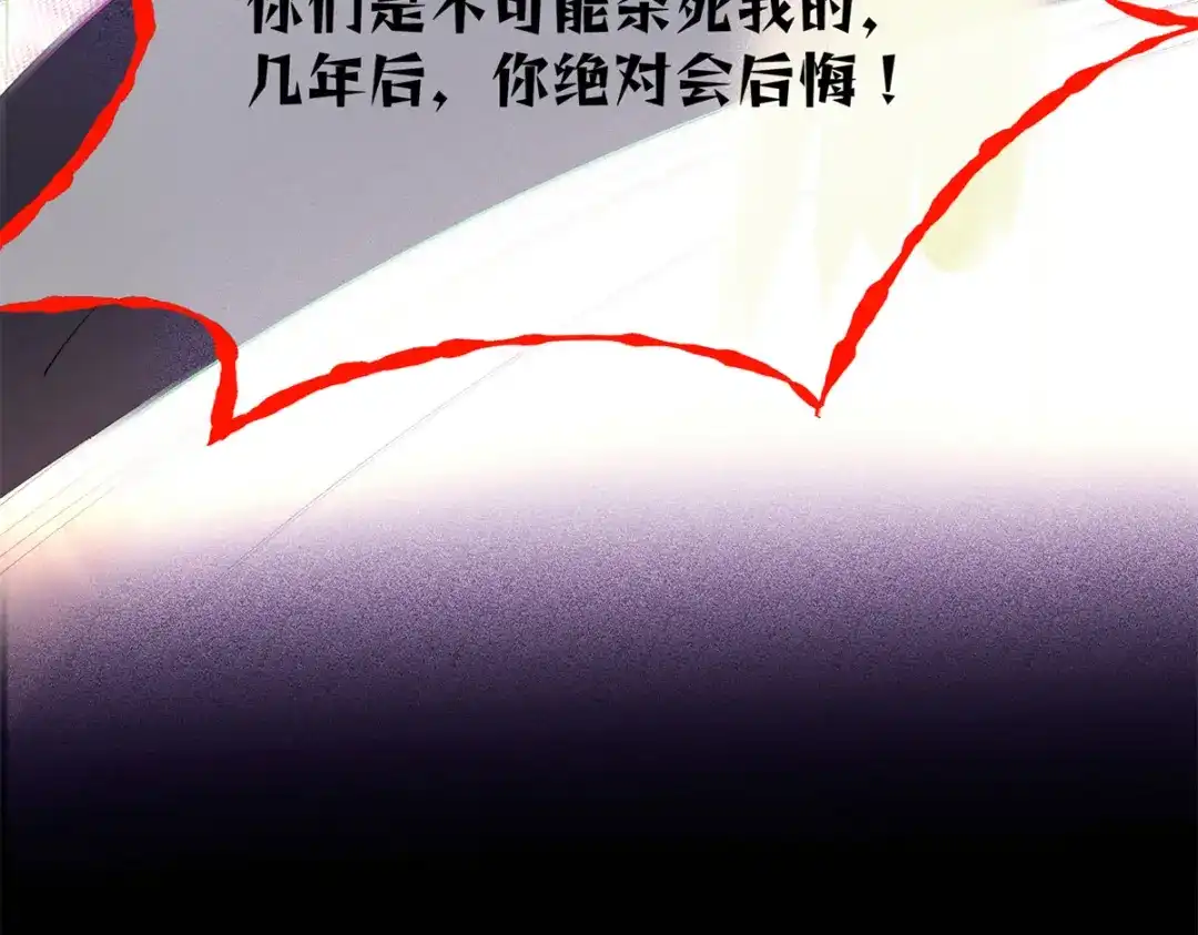 白天被逃婚晚上被奶凶指挥官求抱抱 189 别不知好歹 第221页