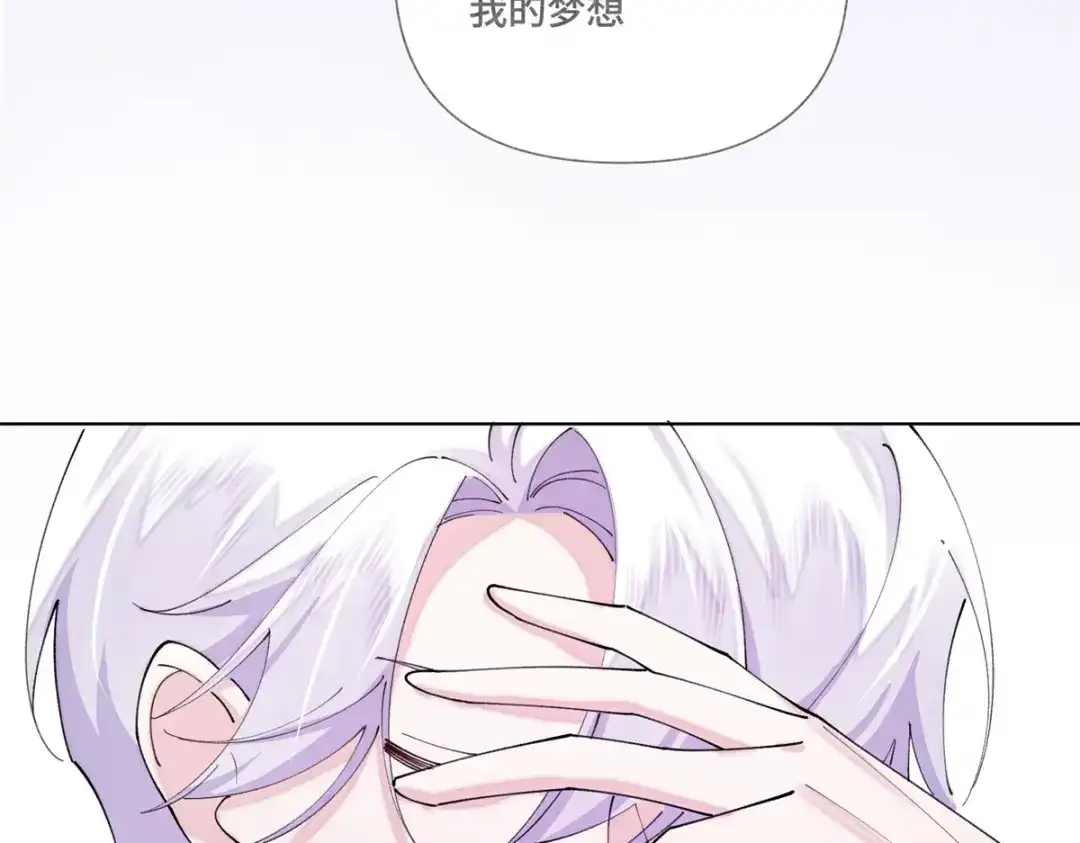 白天被逃婚晚上被奶凶指挥官求抱抱 189 别不知好歹 第248页