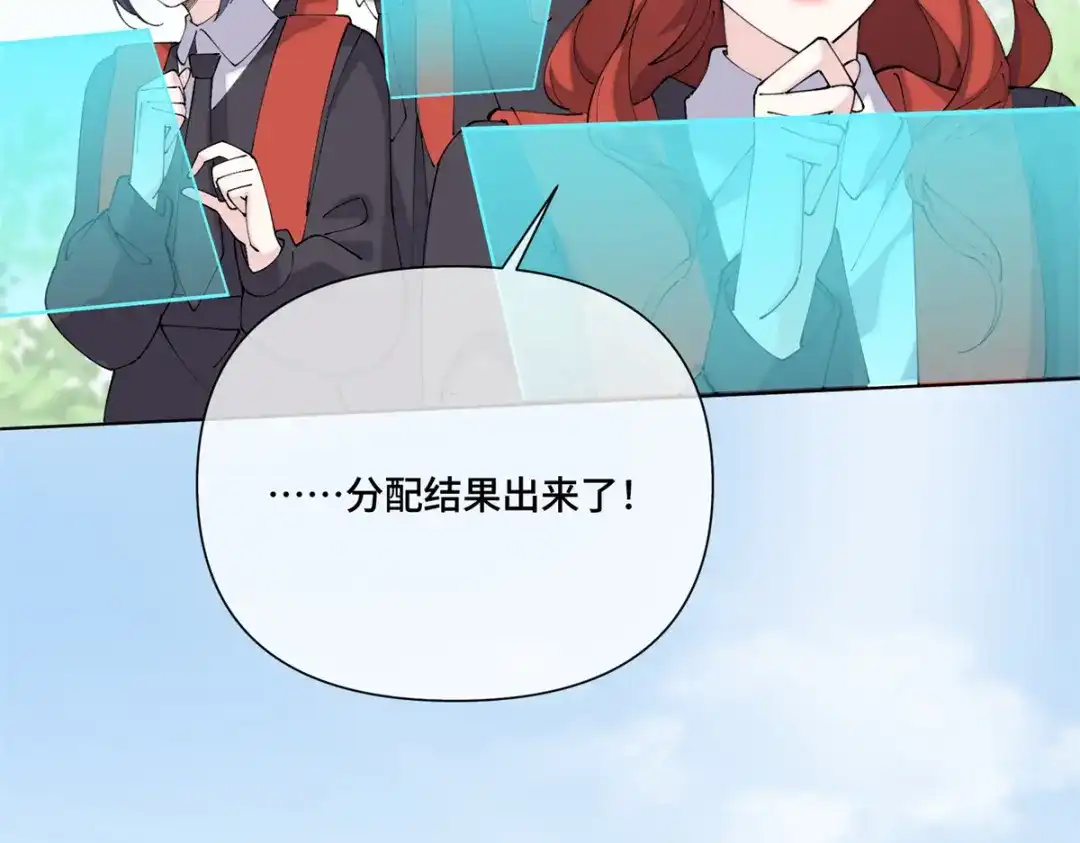 白天被逃婚晚上被奶凶指挥官求抱抱 190 你明明很喜欢 第41页
