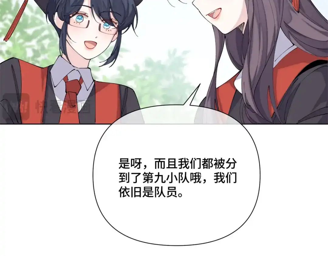 白天被逃婚晚上被奶凶指挥官求抱抱 190 你明明很喜欢 第89页