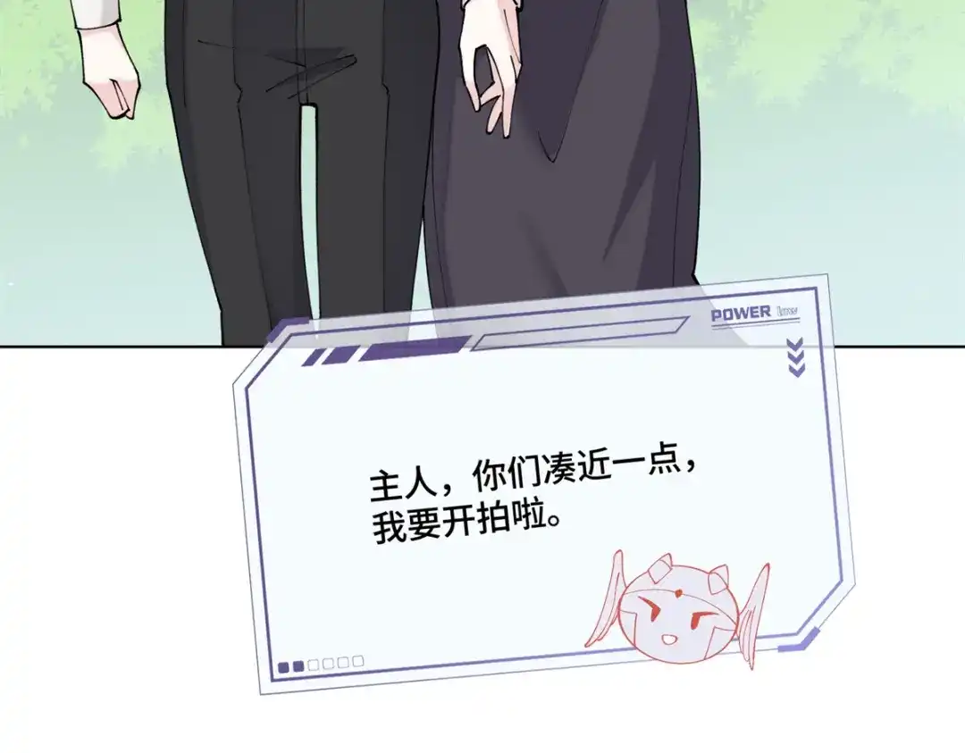 白天被逃婚晚上被奶凶指挥官求抱抱 190 你明明很喜欢 第167页