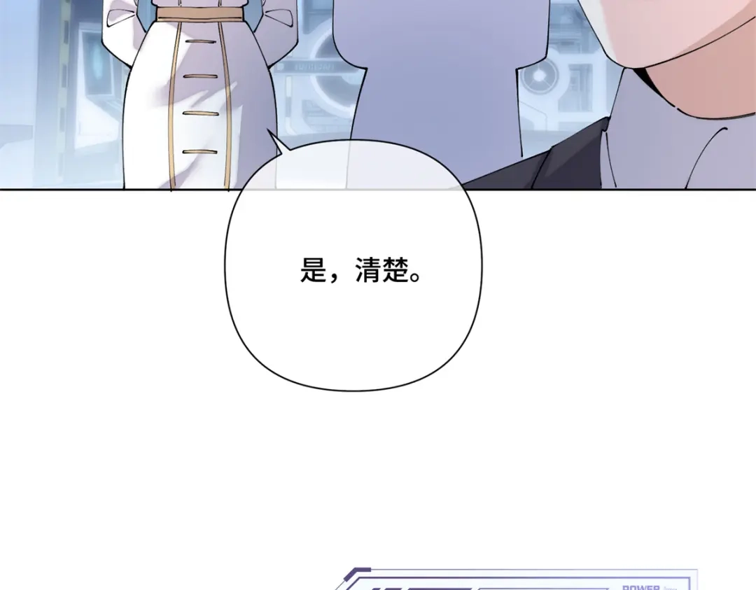 白天被逃婚晚上被奶凶指挥官求抱抱 191 我们好像在原地打转 第51页