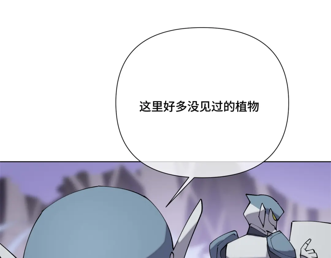 白天被逃婚晚上被奶凶指挥官求抱抱 191 我们好像在原地打转 第107页