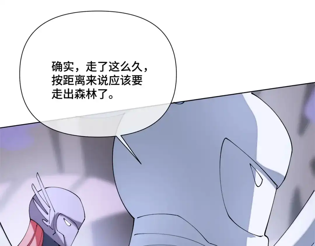 白天被逃婚晚上被奶凶指挥官求抱抱 191 我们好像在原地打转 第155页