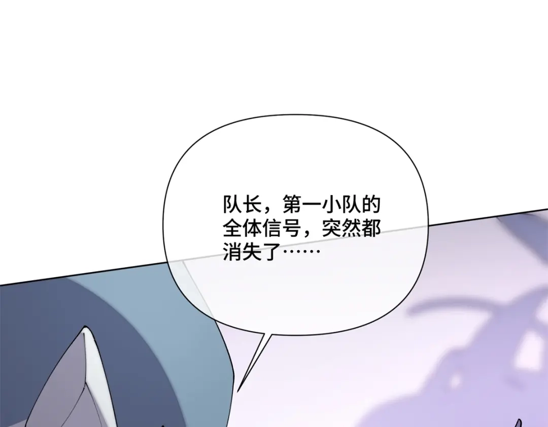 白天被逃婚晚上被奶凶指挥官求抱抱 191 我们好像在原地打转 第161页
