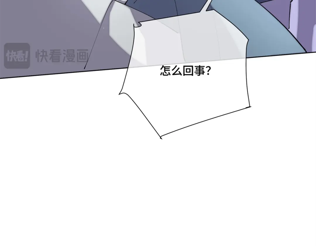 白天被逃婚晚上被奶凶指挥官求抱抱 191 我们好像在原地打转 第167页