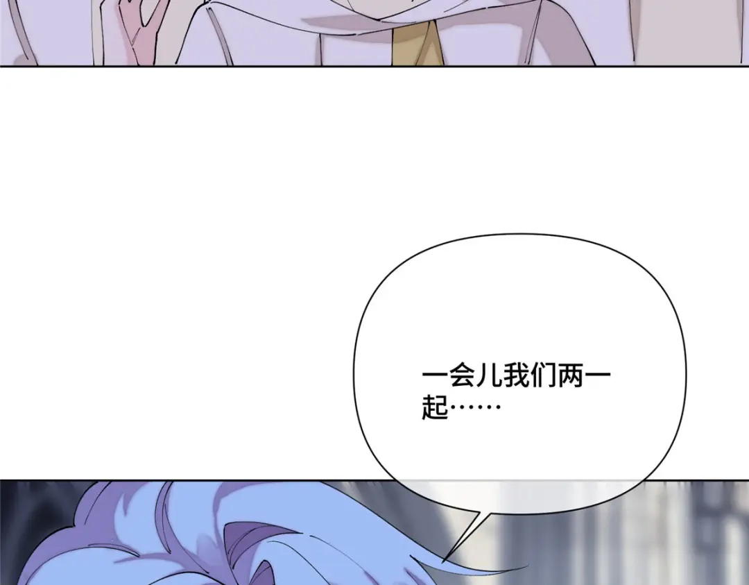 白天被逃婚晚上被奶凶指挥官求抱抱 185 你闭嘴！ 第320页
