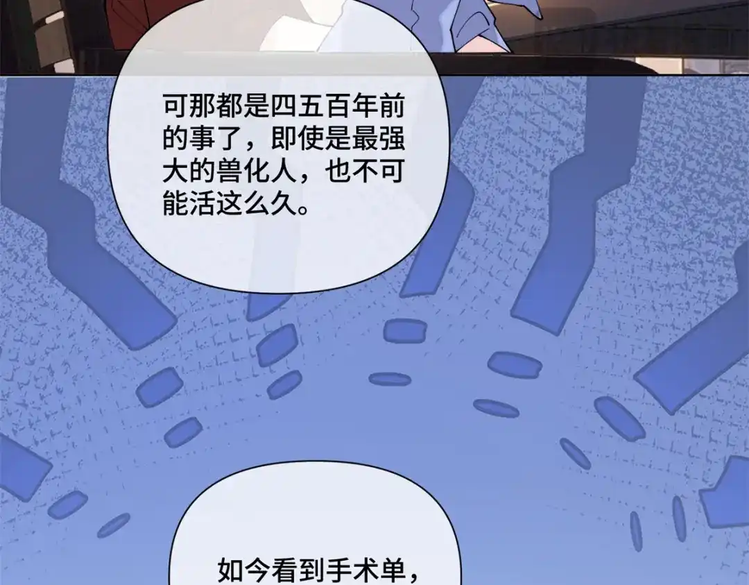 白天被逃婚晚上被奶凶指挥官求抱抱 187 这也能吃吗 第60页