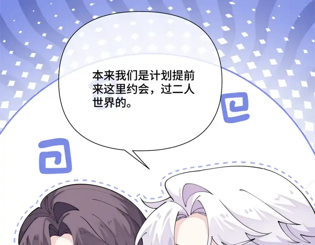白天被逃婚晚上被奶凶指挥官求抱抱 187 这也能吃吗 第164页