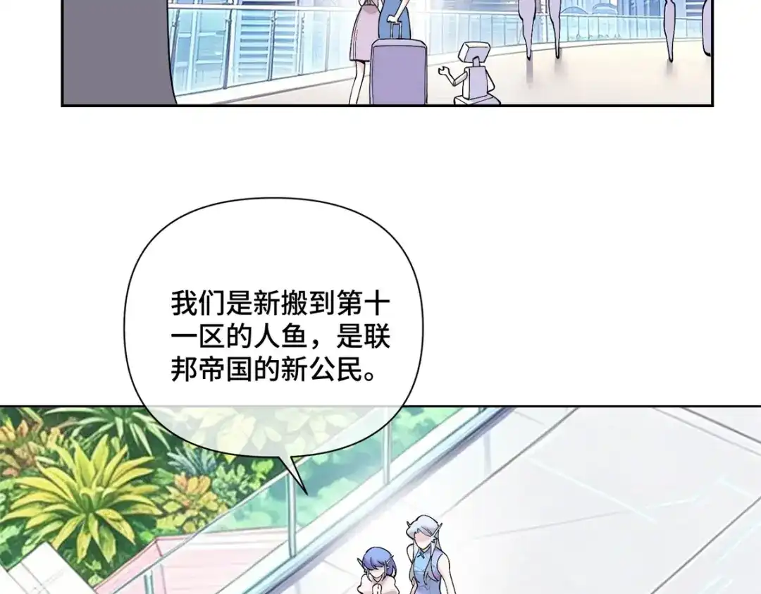 白天被逃婚晚上被奶凶指挥官求抱抱 188 我有事问你 第36页