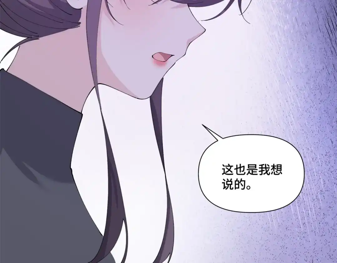 白天被逃婚晚上被奶凶指挥官求抱抱 189 别不知好歹 第72页