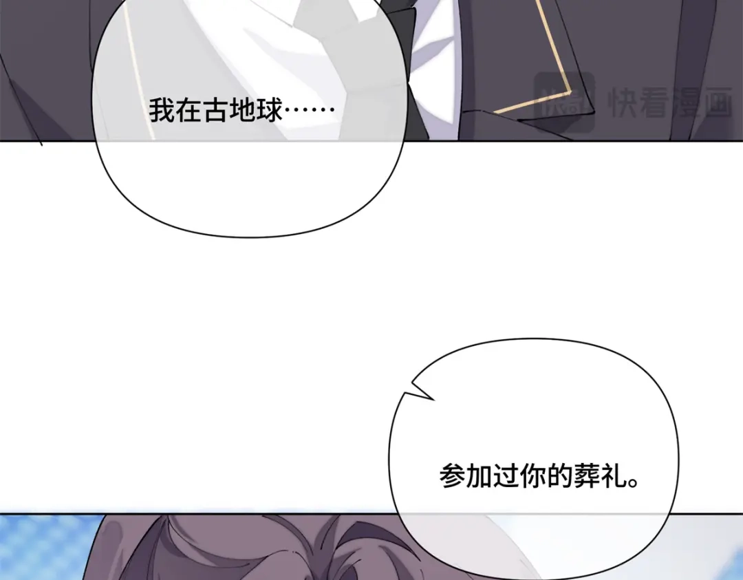 白天被逃婚晚上被奶凶指挥官求抱抱 189 别不知好歹 第105页