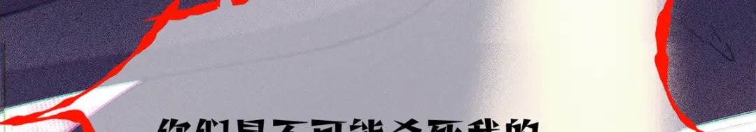 白天被逃婚晚上被奶凶指挥官求抱抱 189 别不知好歹 第219页
