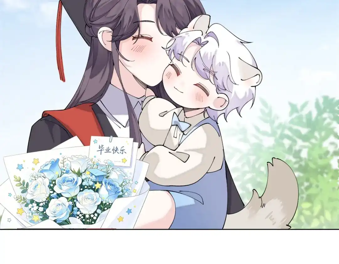 白天被逃婚晚上被奶凶指挥官求抱抱 190 你明明很喜欢 第135页