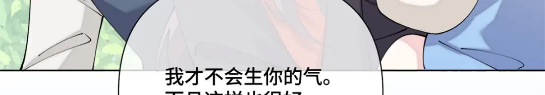 白天被逃婚晚上被奶凶指挥官求抱抱 190 你明明很喜欢 第156页