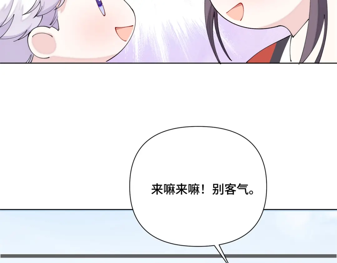 白天被逃婚晚上被奶凶指挥官求抱抱 190 你明明很喜欢 第204页