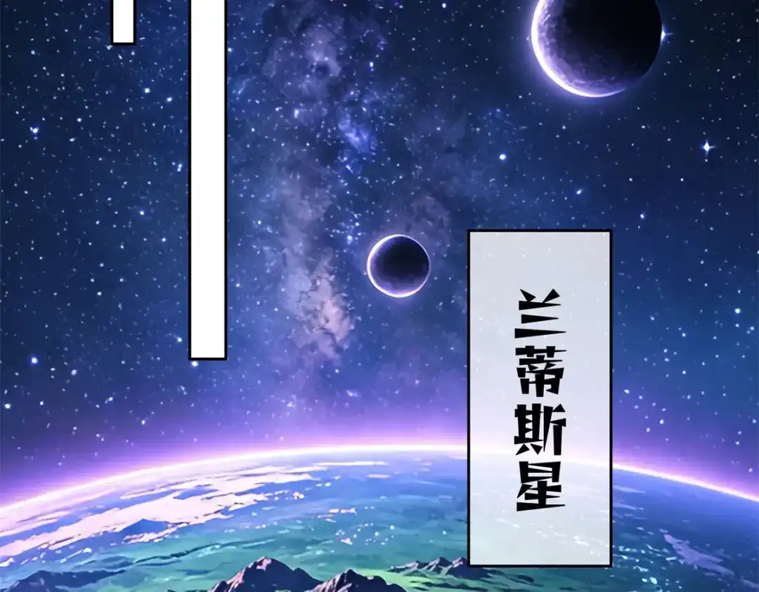 白天被逃婚晚上被奶凶指挥官求抱抱 191 我们好像在原地打转 第66页