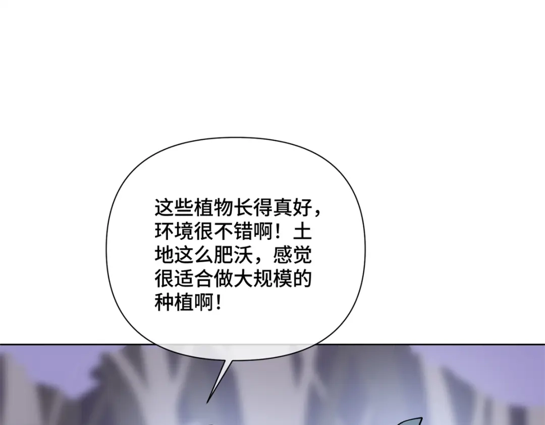 白天被逃婚晚上被奶凶指挥官求抱抱 191 我们好像在原地打转 第118页