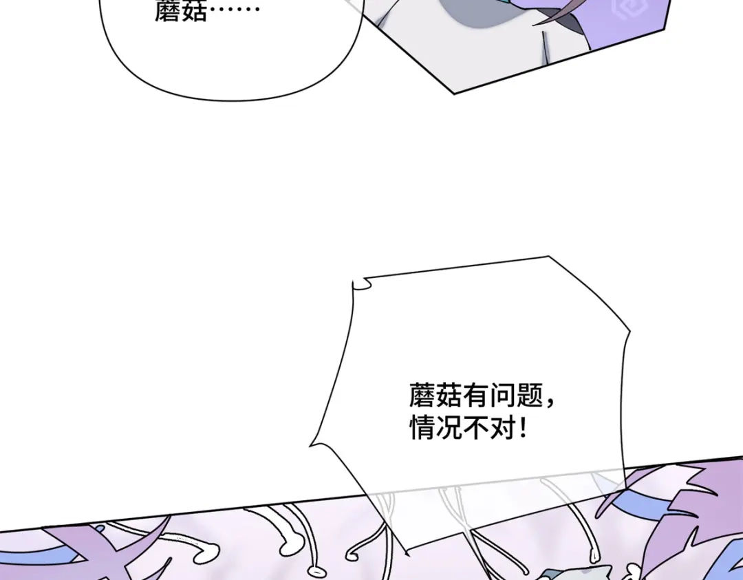 白天被逃婚晚上被奶凶指挥官求抱抱 192 莫名熟悉呢 第15页