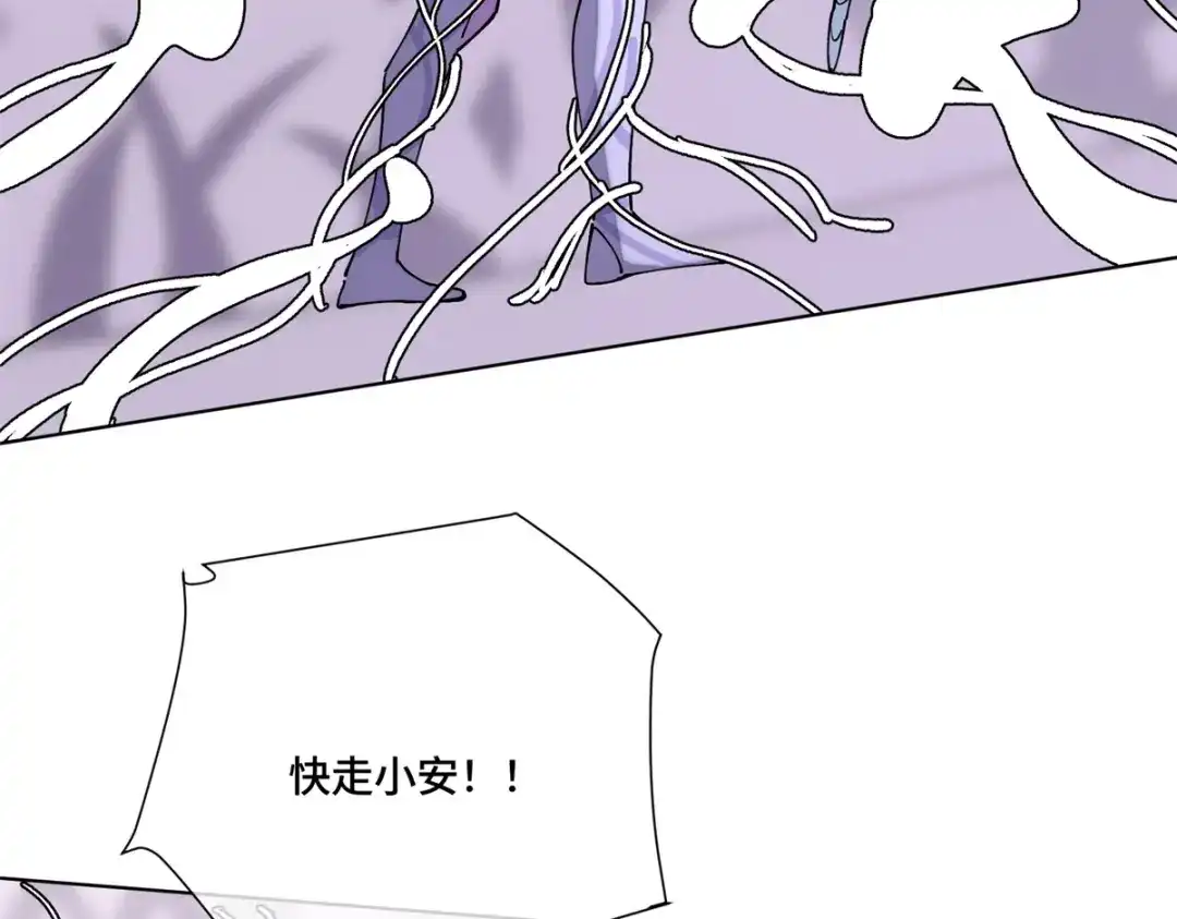 白天被逃婚晚上被奶凶指挥官求抱抱 192 莫名熟悉呢 第23页