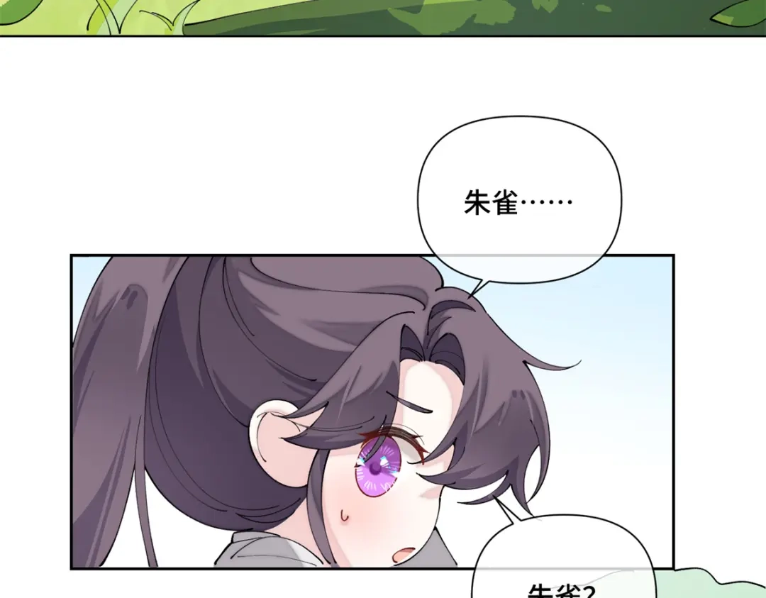 白天被逃婚晚上被奶凶指挥官求抱抱 192 莫名熟悉呢 第42页