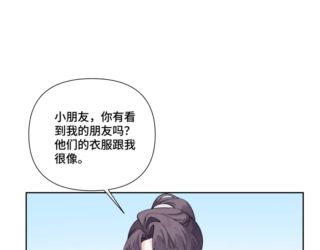 白天被逃婚晚上被奶凶指挥官求抱抱 192 莫名熟悉呢 第59页