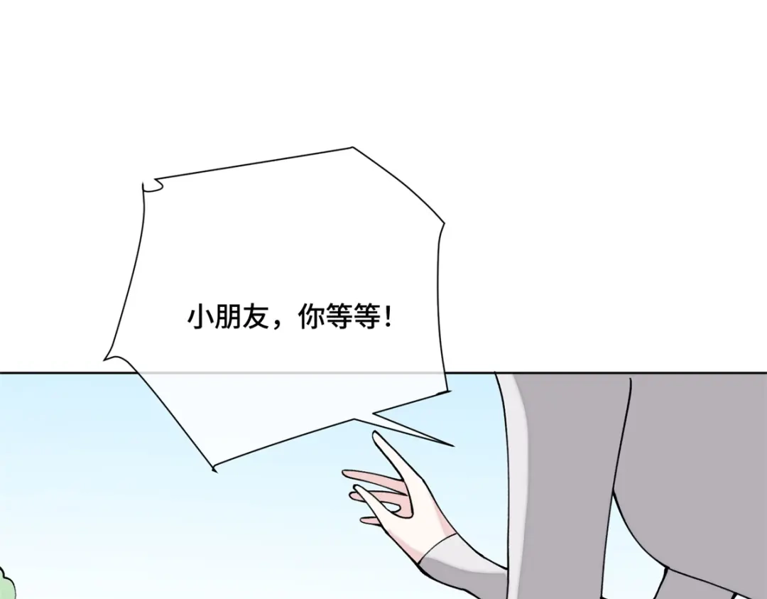 白天被逃婚晚上被奶凶指挥官求抱抱 192 莫名熟悉呢 第66页