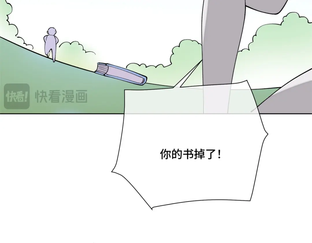 白天被逃婚晚上被奶凶指挥官求抱抱 192 莫名熟悉呢 第68页