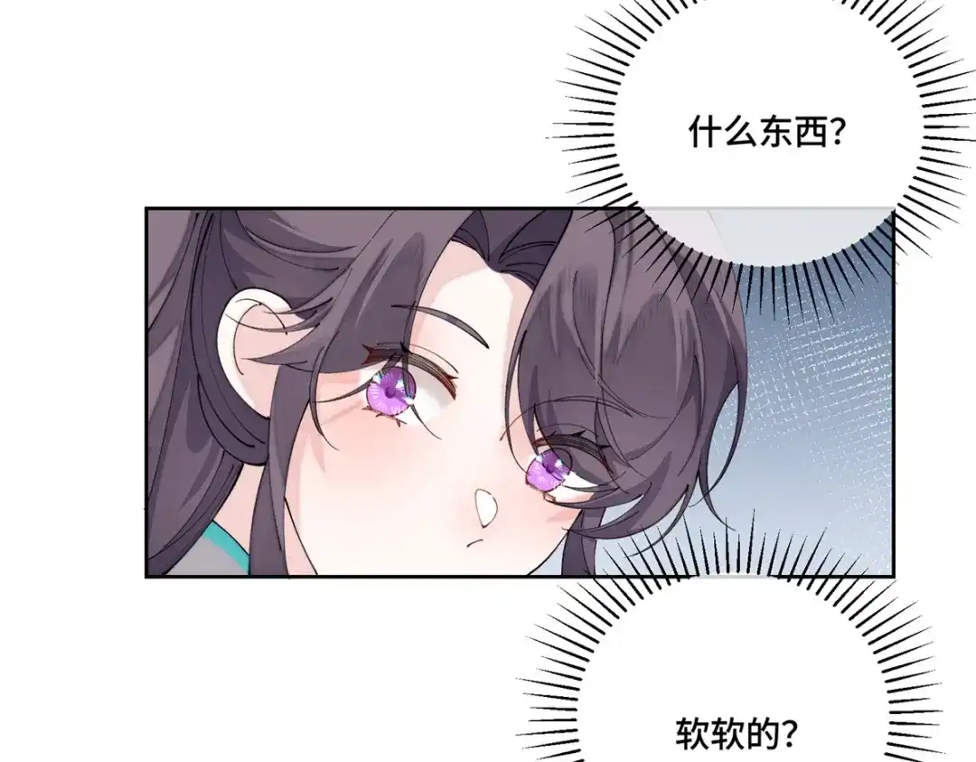 白天被逃婚晚上被奶凶指挥官求抱抱 192 莫名熟悉呢 第75页