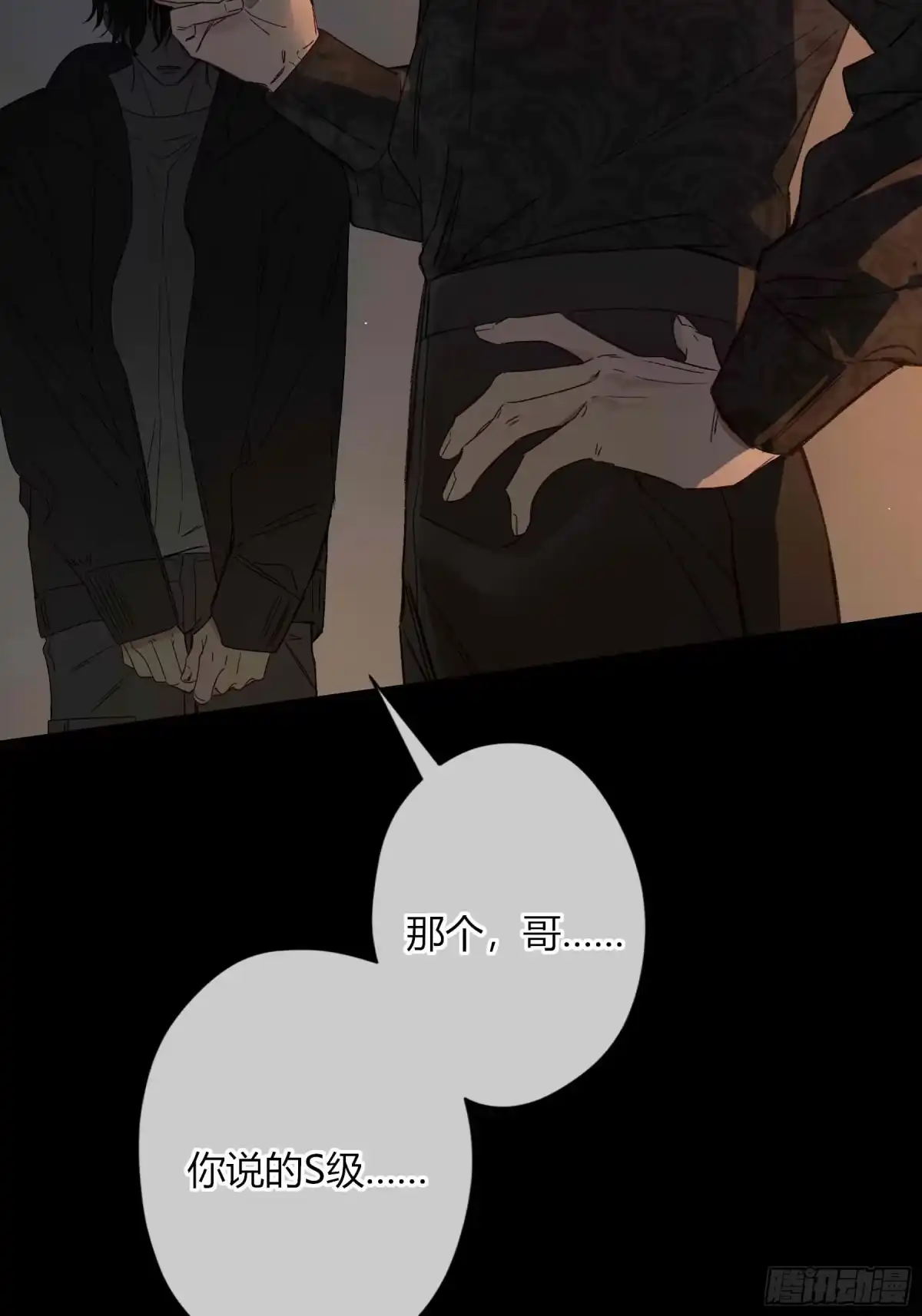 第67页