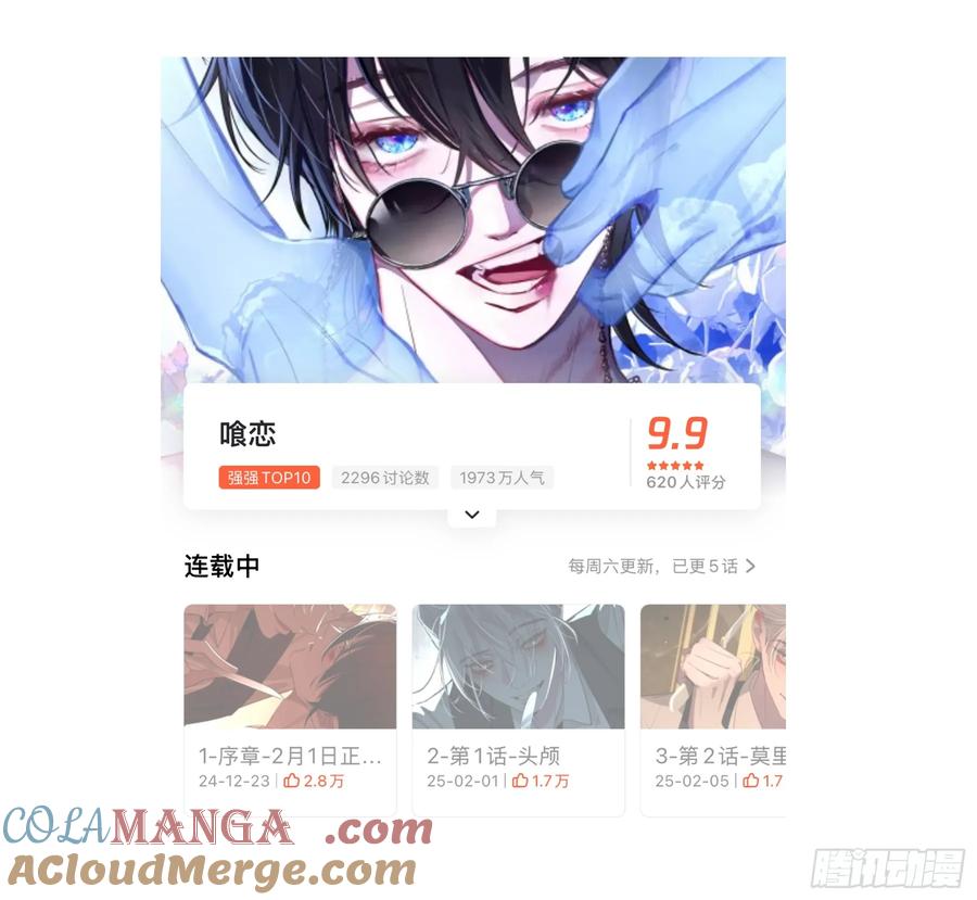 第70页