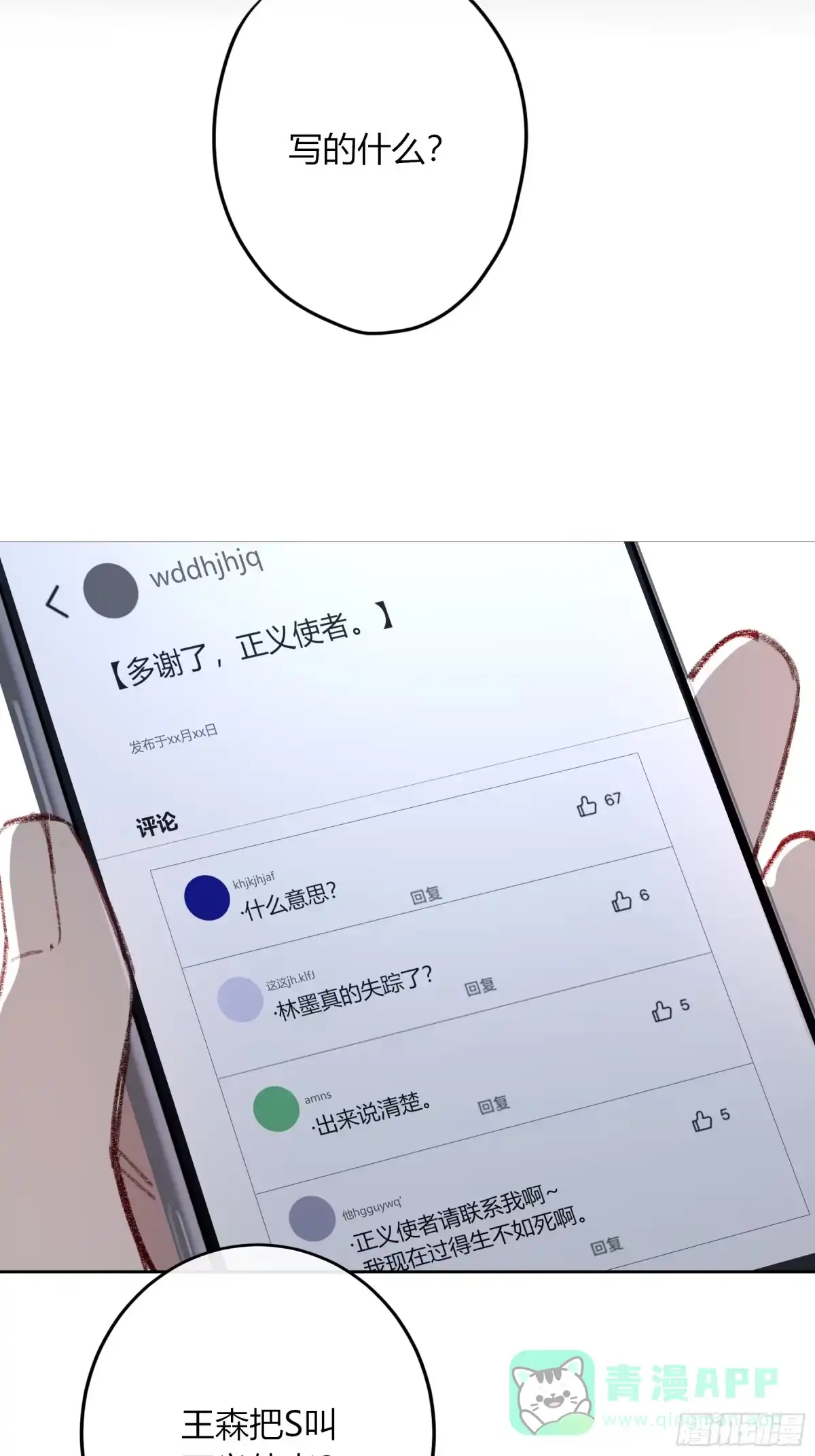 第56页