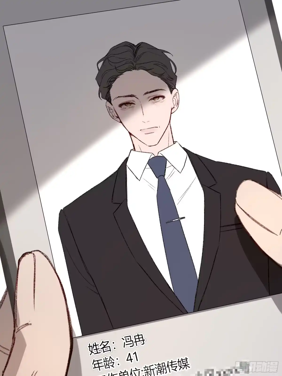 第43页
