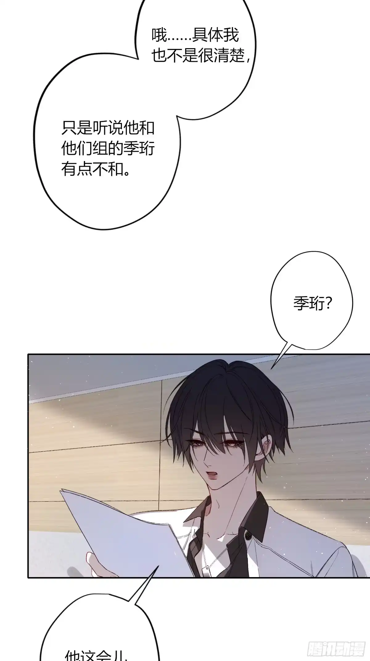 第53页
