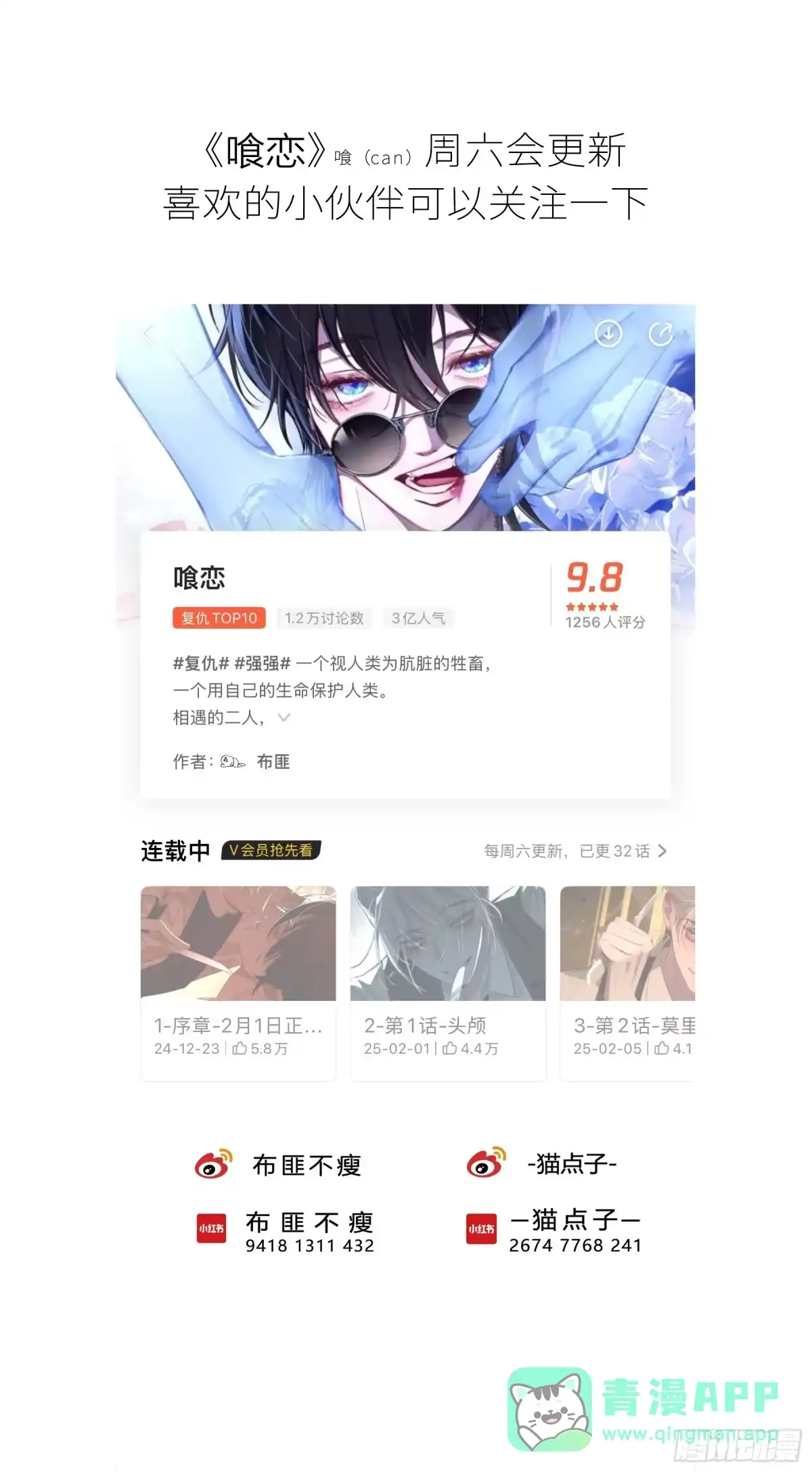 第56页