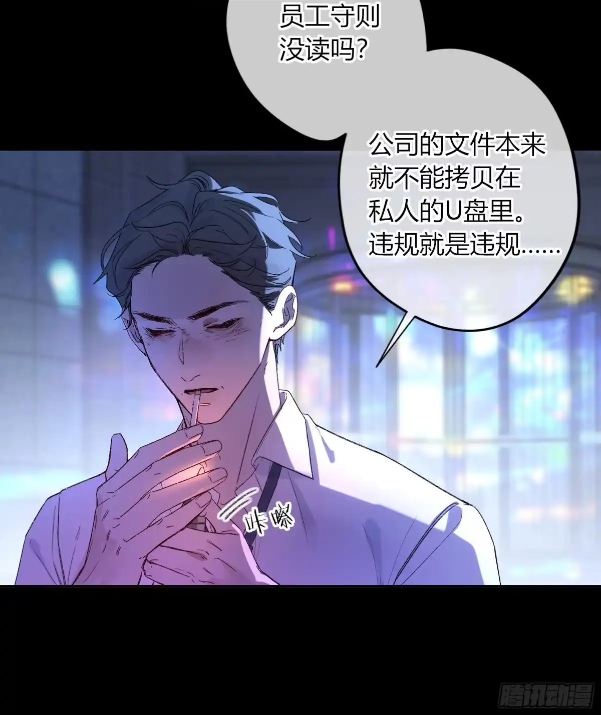 第40页