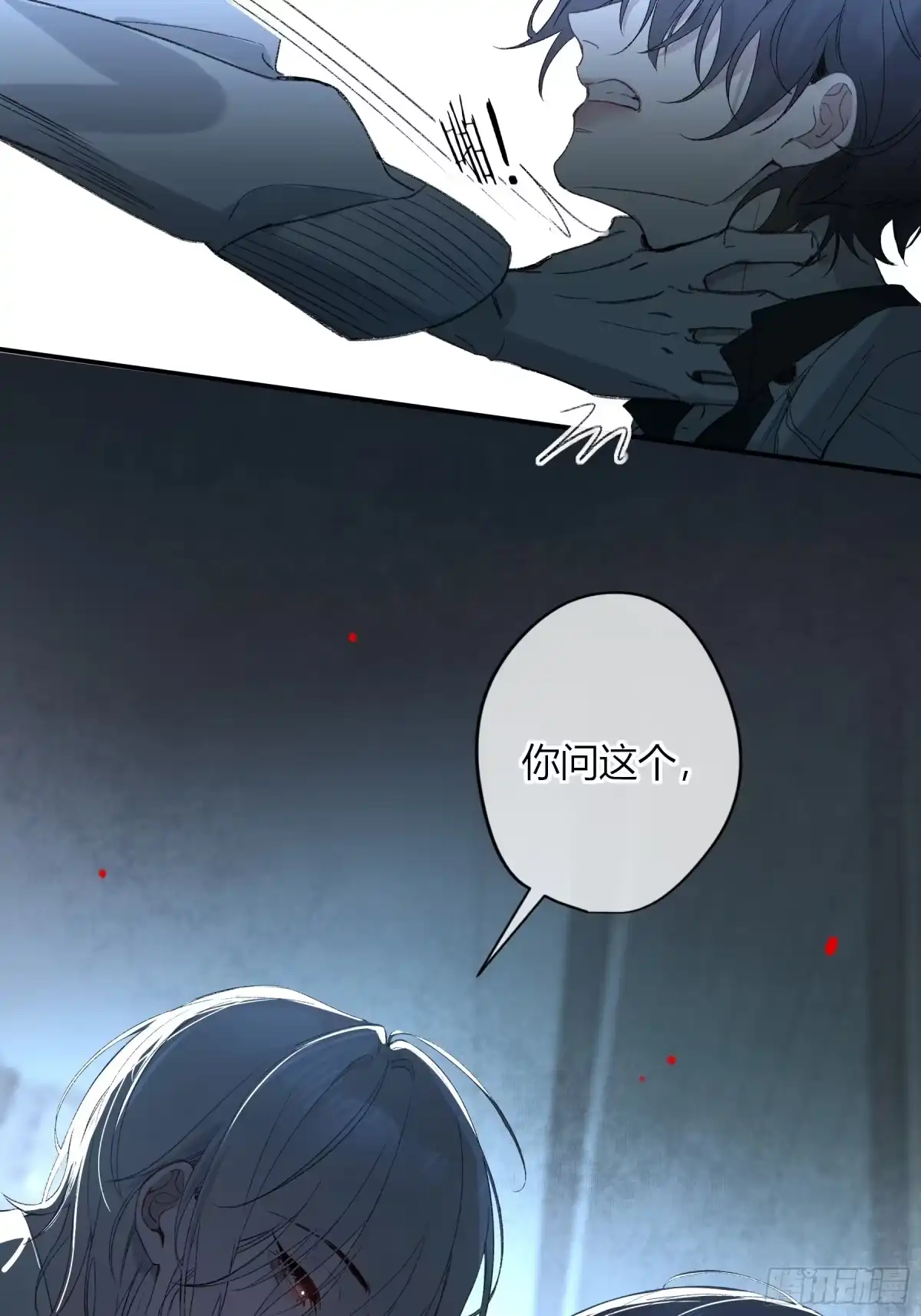 第71页