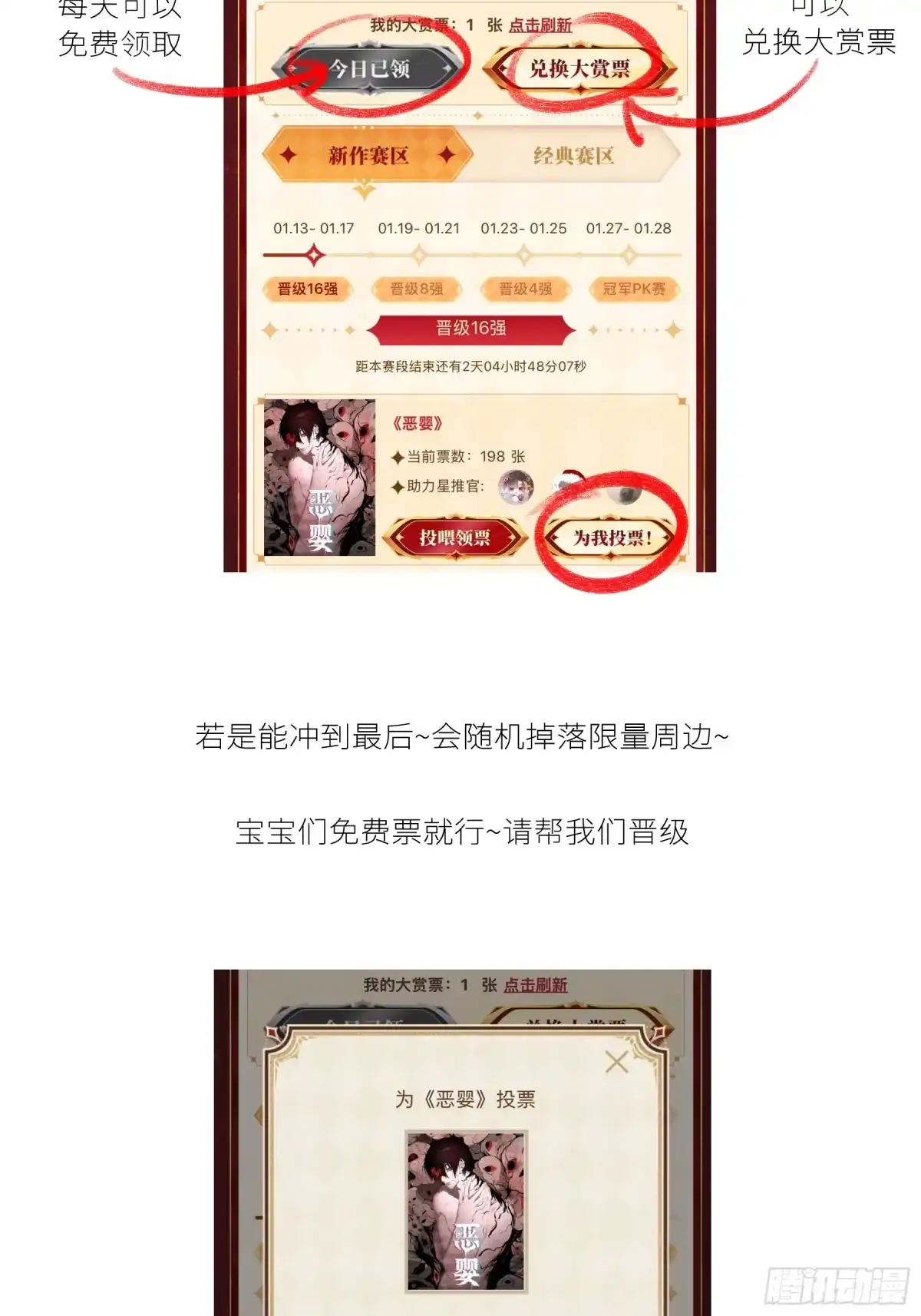 第67页
