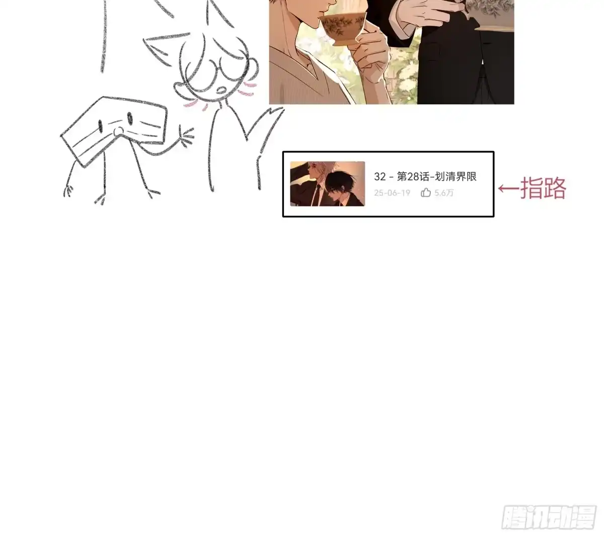 第73页