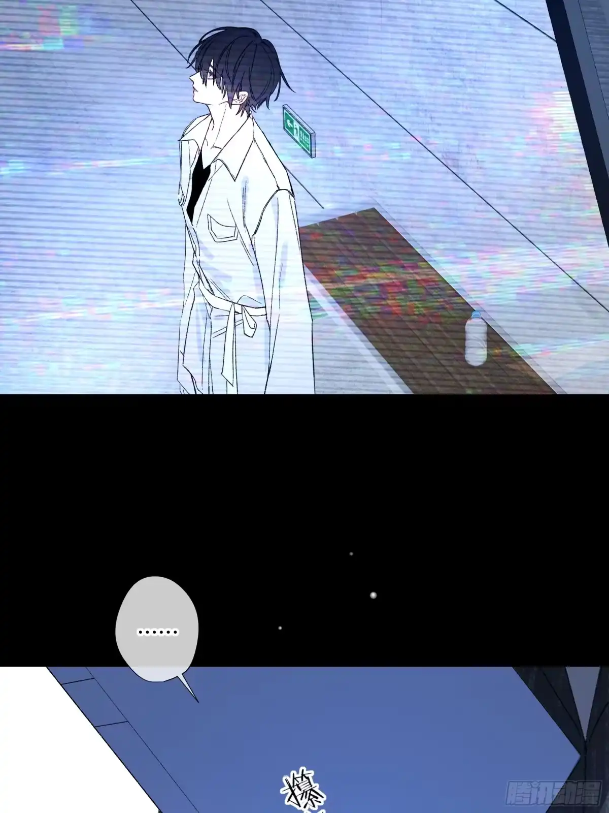 恶婴 第84话-忠诚的裂缝 第42页