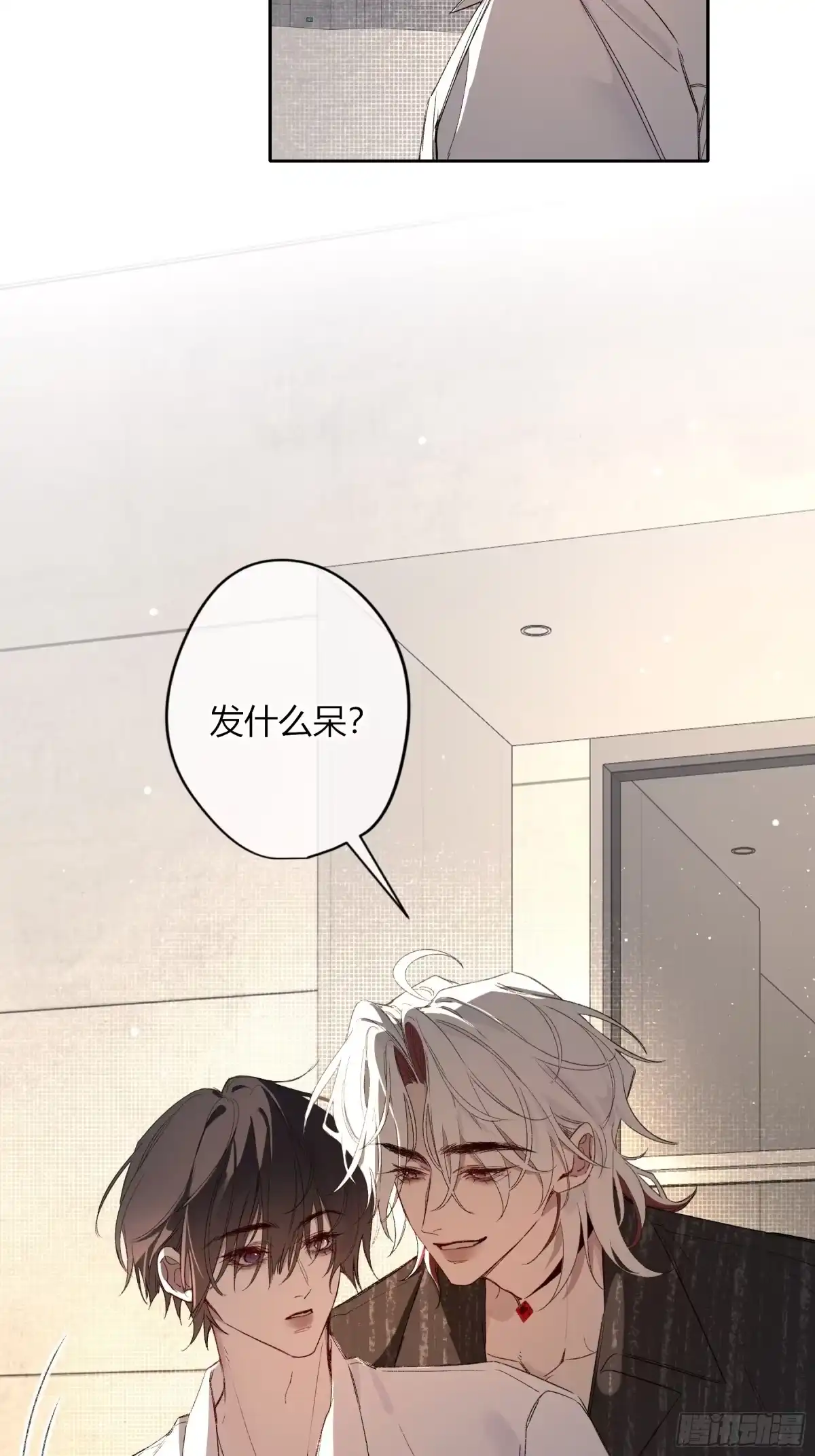 恶婴 第84话-忠诚的裂缝 第52页