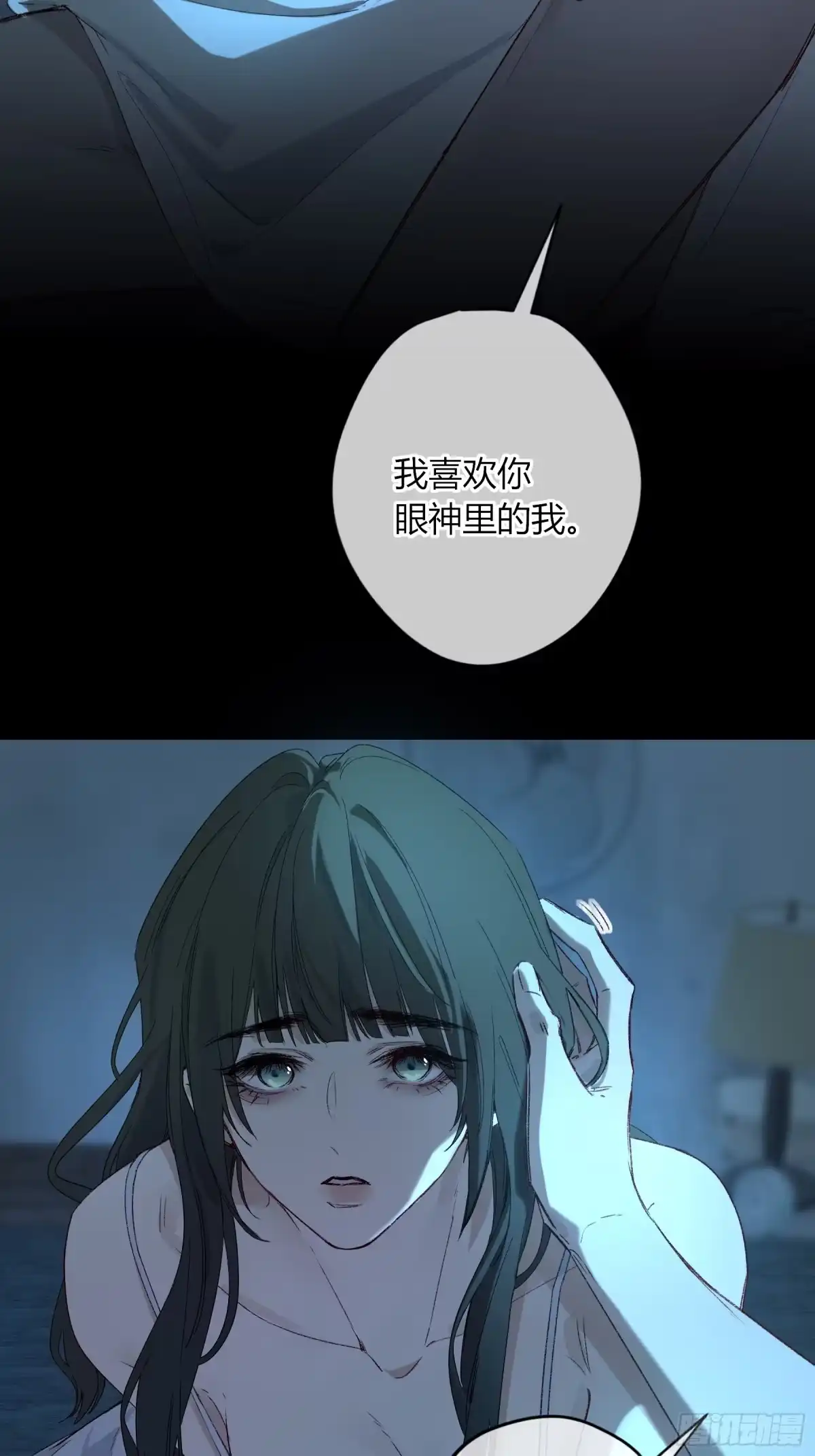 恶婴 第85话-活着 第16页
