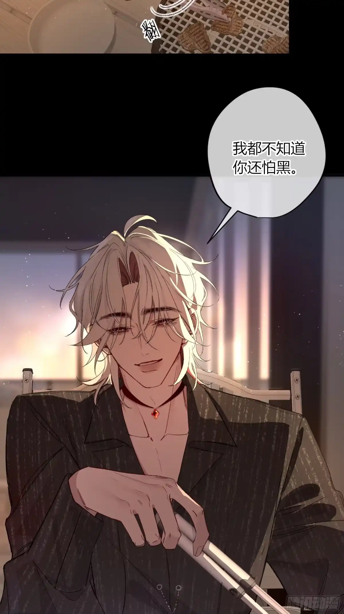 恶婴 第85话-活着 第36页