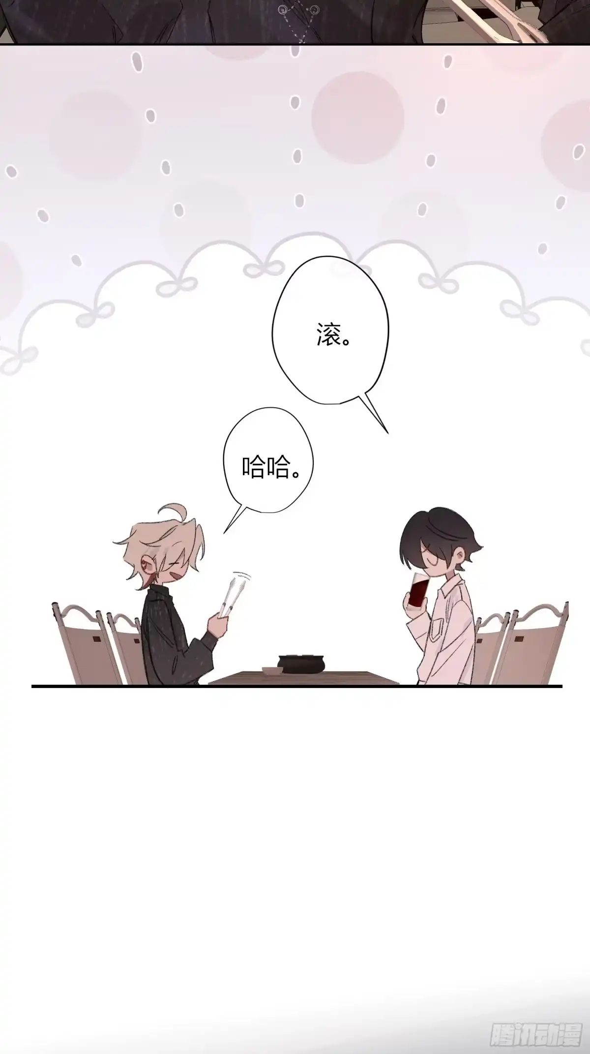 恶婴 第85话-活着 第37页