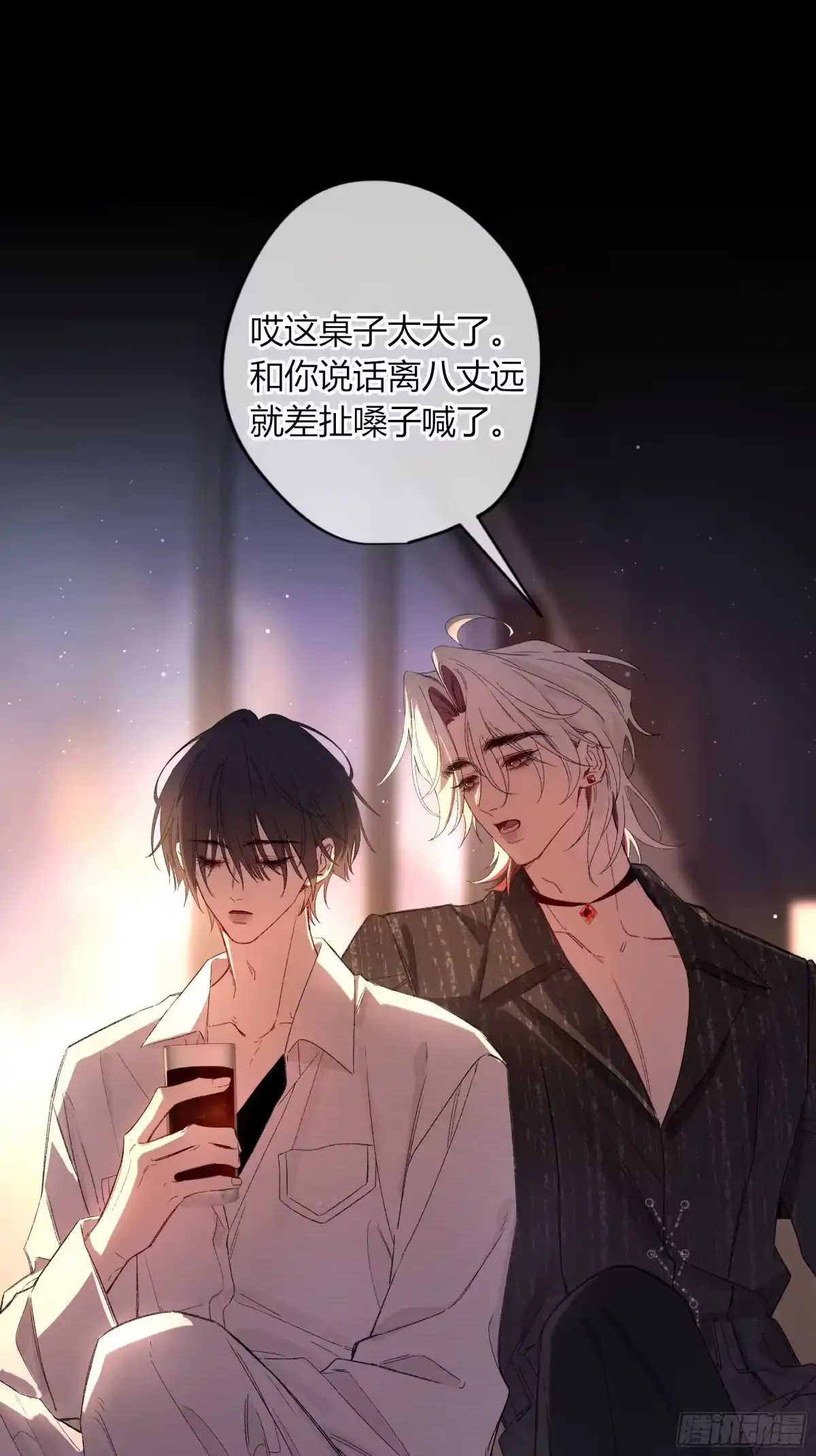 恶婴 第85话-活着 第41页