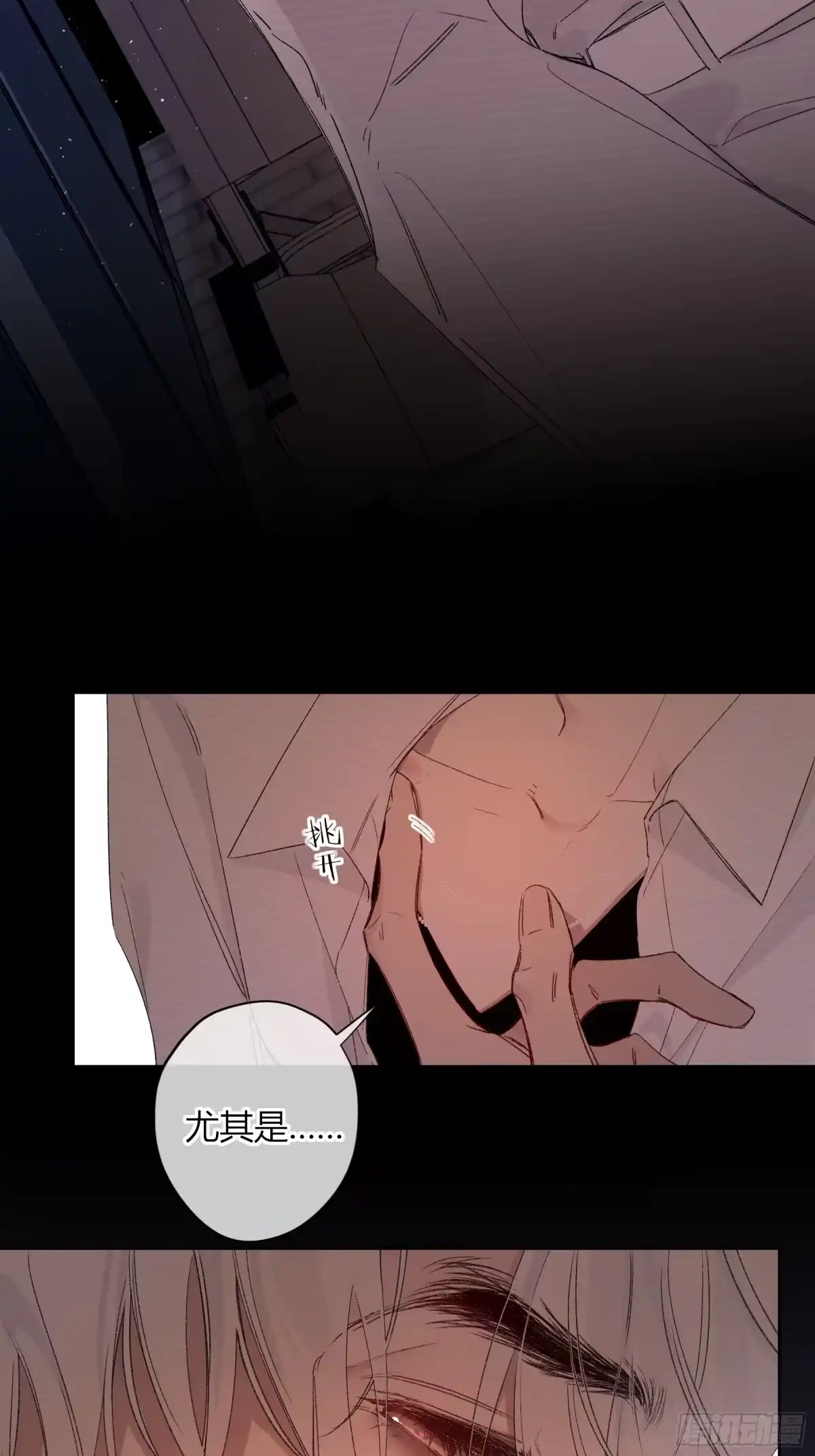 恶婴 第85话-活着 第45页