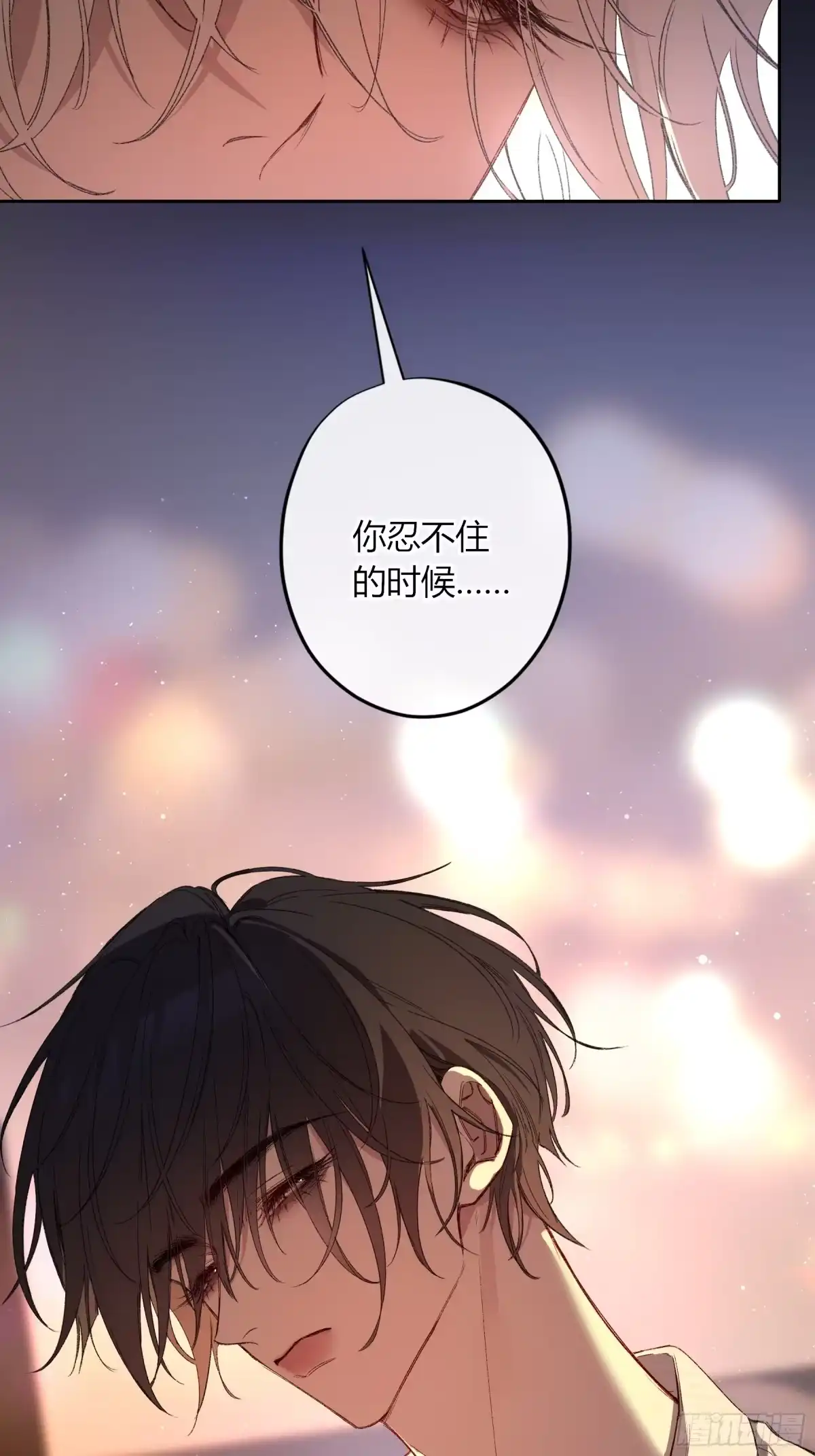 恶婴 第85话-活着 第46页