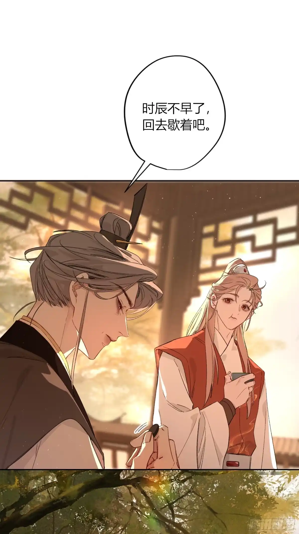 恶婴 番外-魅（11） 第10页