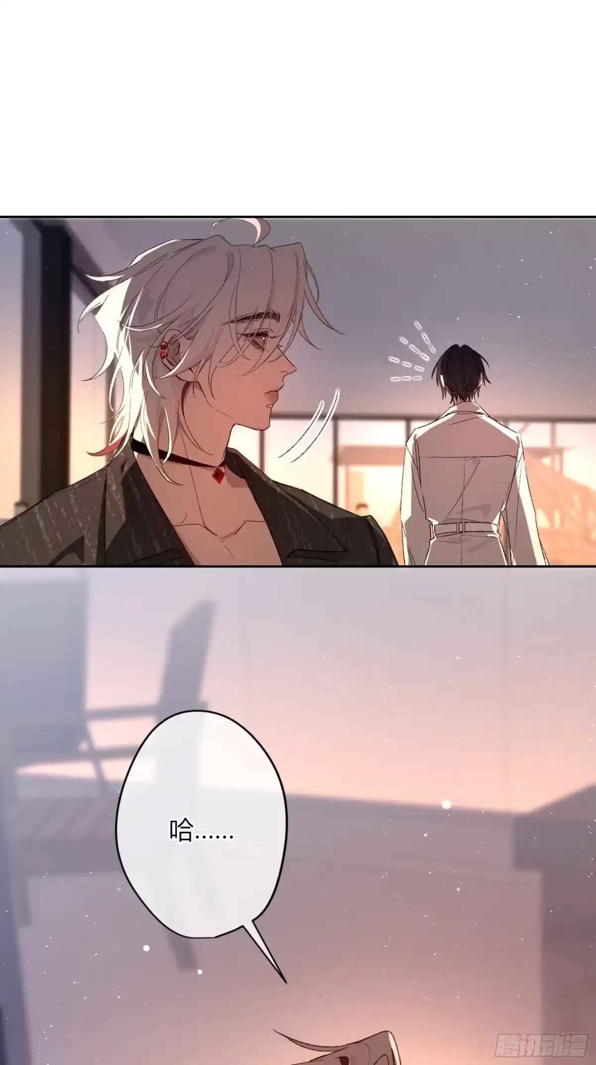 恶婴 第86话-不一样 第16页